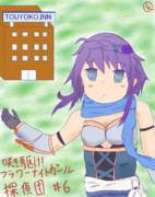 旅に出たい( ･ิω･ิ)