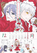 ウチの本丸カレンダー2017 12月