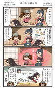 赤城ちゃんのつまみ食い 122
