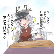 ガングート 最大のピンチ！？