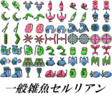 わーるどわいどちほー素材その８