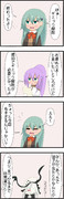 鈴谷着任しました～207
