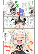 アマゾネスCEOのろくろ回し