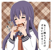 チョココロネを食べる暁