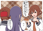 食べ方を教える雷