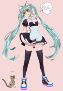 ね～！マスター