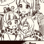 ロスチャイルドキリン けものフレンズ ニコニコ静画 イラスト