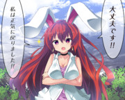 ついたちちゃんリハビリ絵