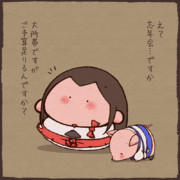 そろそろ忘年会シーズンですが