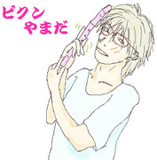 ピクンやまちゃん
