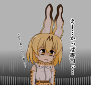 かっぱ寿司 ニコニコ静画 イラスト