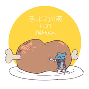 まいにちお小夜 #168