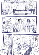 特異点Ⅳセイレムのプロローグまんが