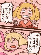 みちる「今までパンをたくさん食べました」