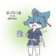 まいにちお小夜 #169