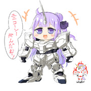 ユニコーン....がんだむ...!