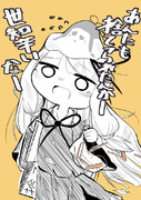 捨てボイスロイド２