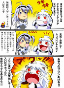 ザンボット大好き涼月お姉ちゃん