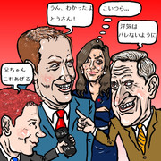 ウィリアム王子婚約で弟と父が一言