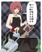 コスプレアークロイヤル