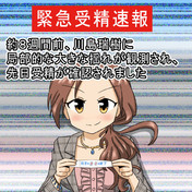 川島 作者の嗜好が わからないわ ニコニコ静画 イラスト