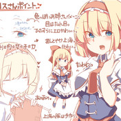 エレン エイス ニコニコ静画 イラスト