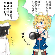 捉えると言うより撃つ。