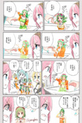 全部同じじゃないですか ニコニコ静画 イラスト