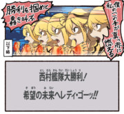 シャッフル同盟拳 ニコニコ静画 イラスト