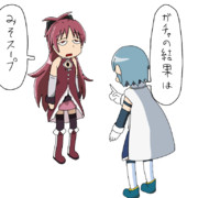 マギアレコード - ニコニコ静画 (イラスト)