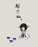 冬の賞与霧島さん。