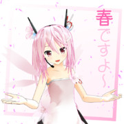 市『春ですよ～』～スタンプっぽい何か～