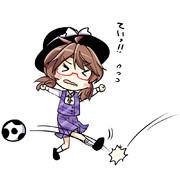 急にボールが来たので