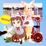 アラフェネ&ばすてき