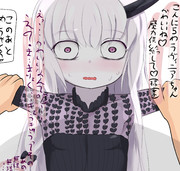 ラヴィニア ウェイトリー Fate ニコニコ静画 イラスト