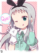 ひでりちゃ…きゅん