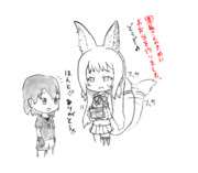 オイナリサマと園長(お弁当)