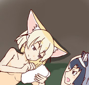 フェネック！?何してるのだ！！まずいのだ！
