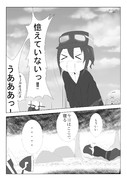 キノの旅 ニコニコ静画 イラスト