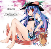 てんことバール