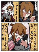 〈ﾜﾝﾄﾞﾛ | 黒電話〉