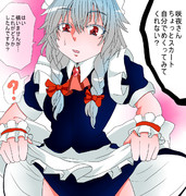 スカートめくり（セルフ）