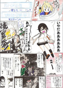 E-４ギミック（※轟沈描写あり）