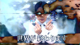 ポ二石