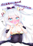 ハムマンちゃん！！！！！