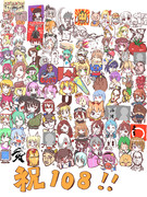 まきノの絵描きは因果応報 コミュニティフォロワー100突破記念絵