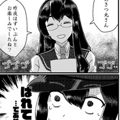お前はやりすぎた やりすぎたのだ ニコニコ静画 イラスト