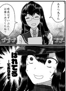 なぜそのことを…！(なんのことだか自分にはさっぱりであります)