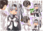 涼月！