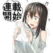 幼なじみになじみたい ニコニコ静画 イラスト